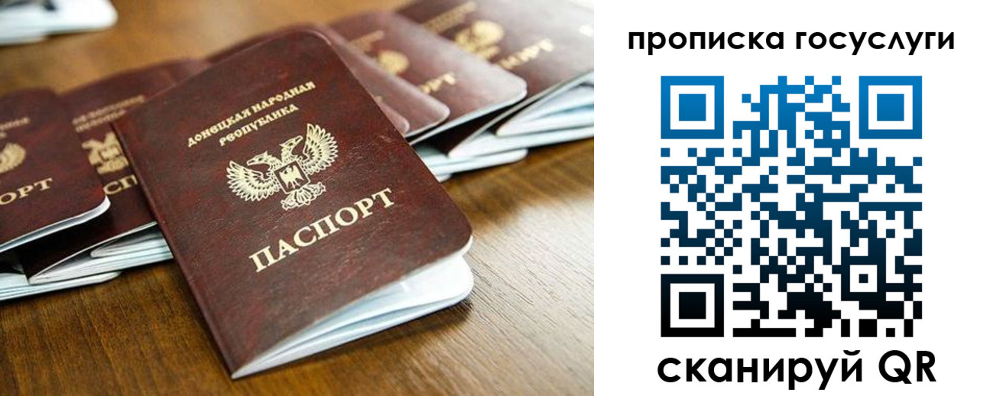 регистрация для дет. сада в Зарайске